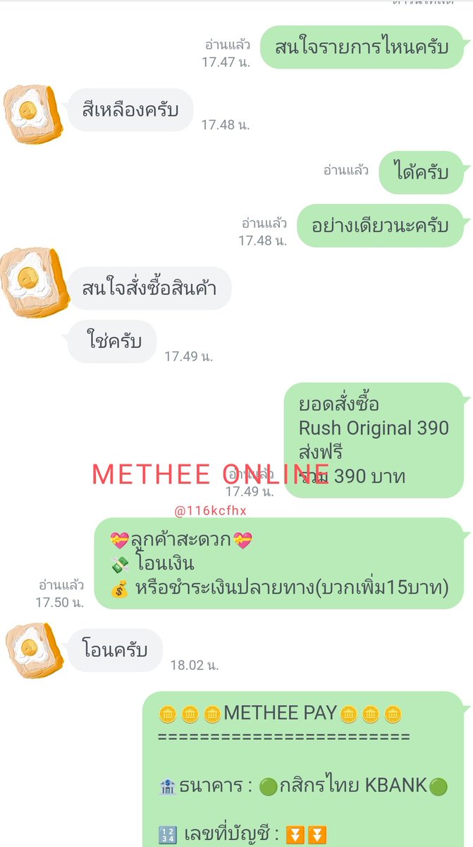 methee00's tweet photo. 🚀ส่งฟรี ส่งฟรี ส่งฟรี🚀

💥ระเบิดราคา💥
✅ถูกสุดในเพลานี้✅

💦Poppers คุณภาพ100%
💦ระดับน้ำยามากกว่า85%ทุกขวด
✅QCทุกขวด 

🪙ราคาถูก ได้สินค้าคุณภาพหลักพัน
💸ไม่เน้นกำไร เน้นยอดขาย
💰390 บ  ส่งฟรี
💵มีชำระปลายทาง

ทักด่วน🆔@116kcfhx
หรือกด👇
https://t.co/e4eP69KEjY https://t.co/aD4BHMqZqF