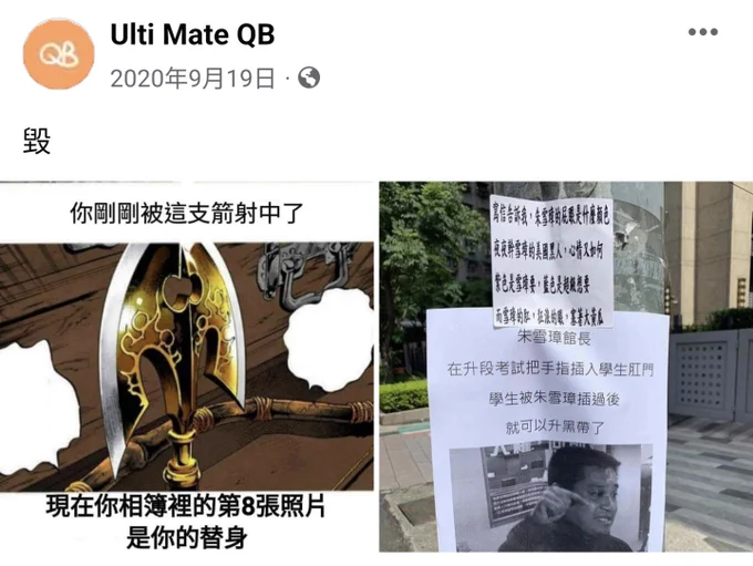 動態回顧 