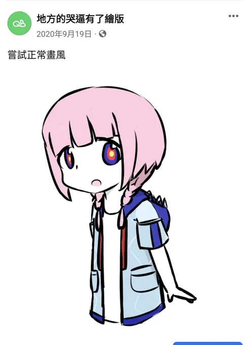 動態回顧 