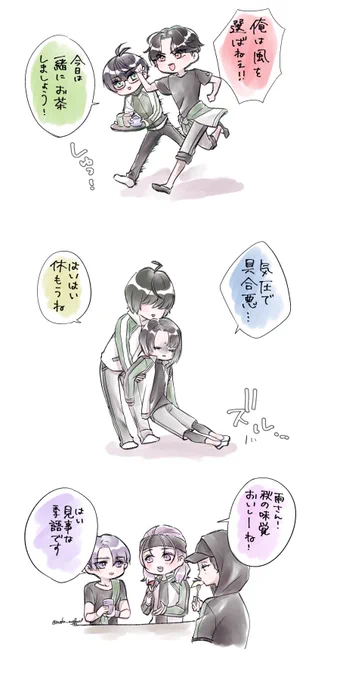 天気が悪い日でもほのぼの元気な江 
