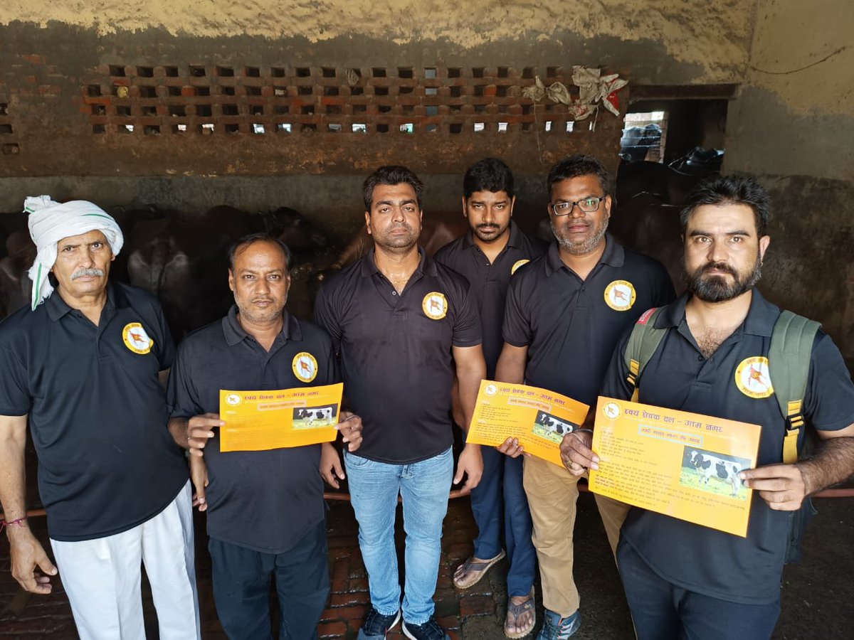 स्वयं सेवक दल | Swayam Sevak Dal tweet media