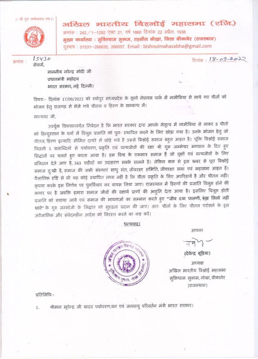 PatRBishnoi's tweet photo. लो जी शायद प्रधान मंत्री जी की आँखे खुले. इसे अधिक से अधिक retweet करें। ⁦@PMOIndia⁩ ⁦@Devendraburia⁩ ⁦@AnuVishnoi19⁩ ⁦@bishnoisahb29⁩ https://t.co/18gHsCjpP5