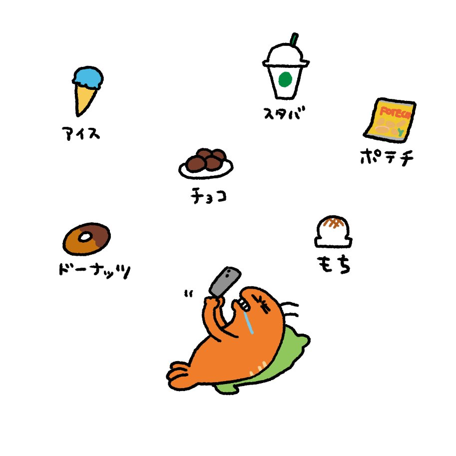 「深夜の飯テロ 」|伊豆見のイラスト