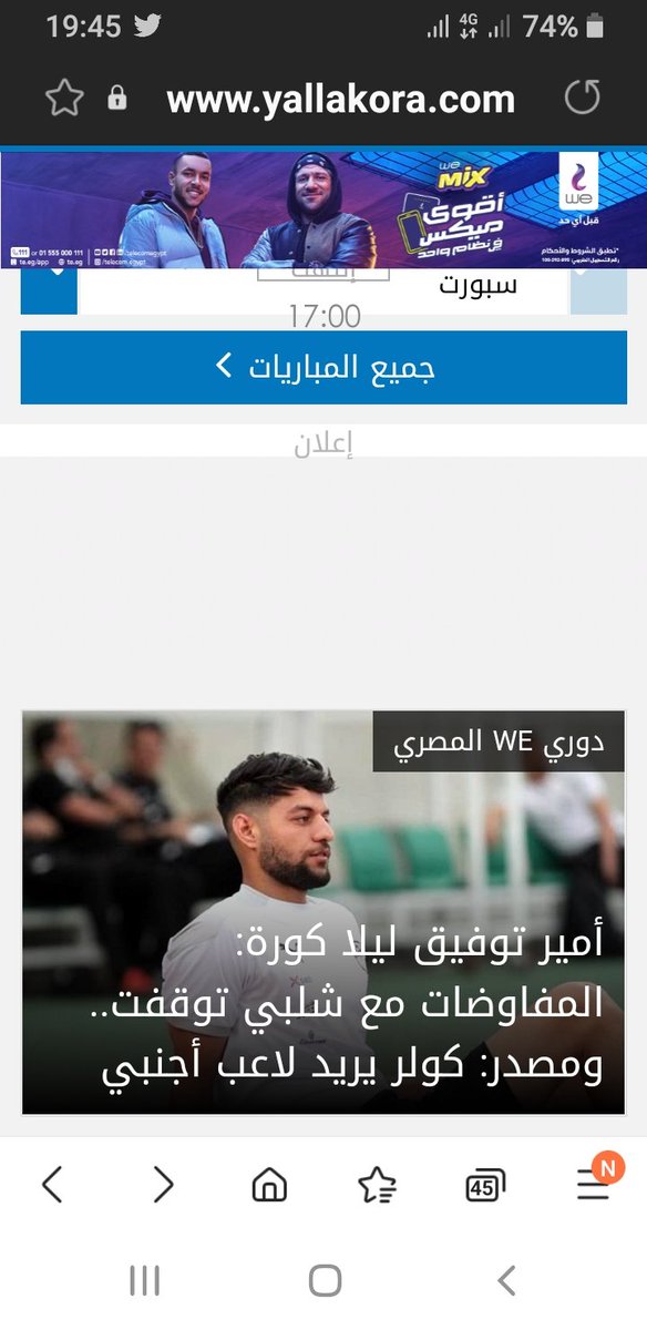 samir_ahdy's tweet photo. @men3iem_sherief https://t.co/vxLXljmQOh