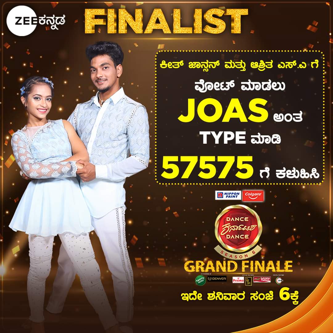 ZeeKannada's tweet image. #VotingAlert 
DKD-6ರ ಪೈನಲ್ ತಲುಪಿದ ಜಾನ್ಸನ್-ಆಶ್ರಿತ ಅವರಿಗೆ ವೋಟ್ ಮಾಡಲು JOAS ಅಂತ ಟೈಪ್ ಮಾಡಿ 57575ಗೆ SMS ಮಾಡಿ!
Dance ಕರ್ನಾಟಕ Dance-6 'Grand Finale' | ಇದೇ ಶನಿವಾರ ಸಂಜೆ 6ಕ್ಕೆ. #DancekarnatakaDance6 #DKD6 #GrandFinale  #ZeeKannada #BayasidaBaagiluTegeyona