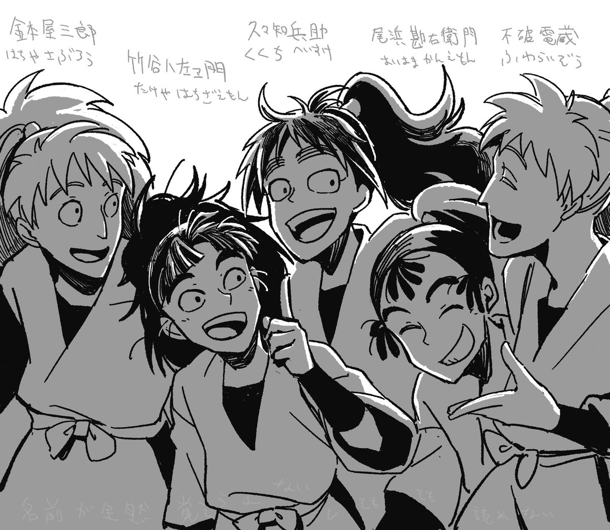 楽しい 