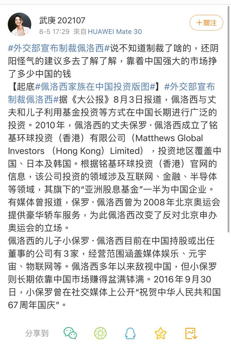 Sun38652279's tweet photo. 鹅孝子你妈死了 https://t.co/rUaB17WNvr