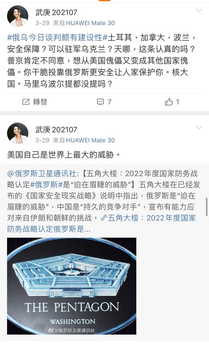 Sun38652279's tweet photo. 鹅孝子你妈死了 https://t.co/rUaB17WNvr
