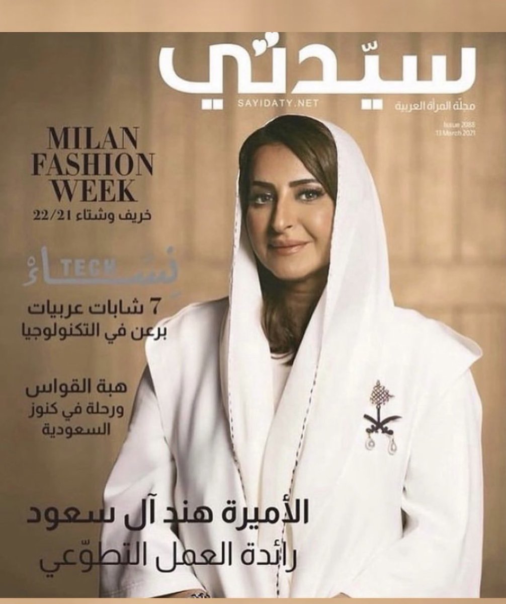 iman_1_'s tweet photo. اعجبني جداً هذا البروش  ومناسب لليوم الوطني🇸🇦 ... من تصميم أروى العماري ... قطعه انيقه تستحق الاقتناء ... 😍 https://t.co/q7ehv0J6v9
