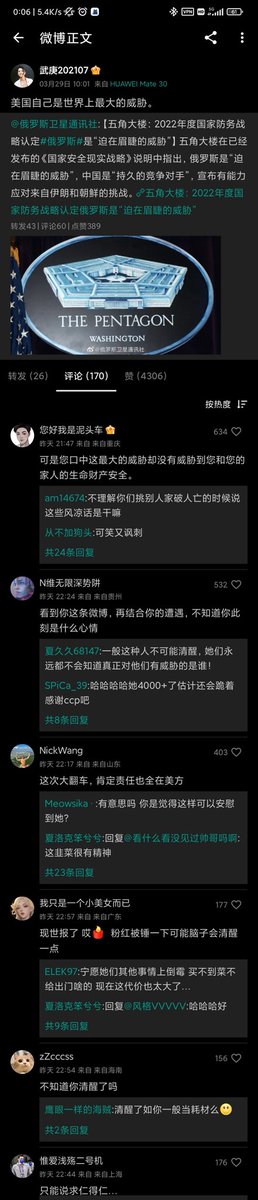 Sun38652279's tweet photo. 黄鹅乌拉狗孝子你妈死人 https://t.co/ZpXz3gAGSR