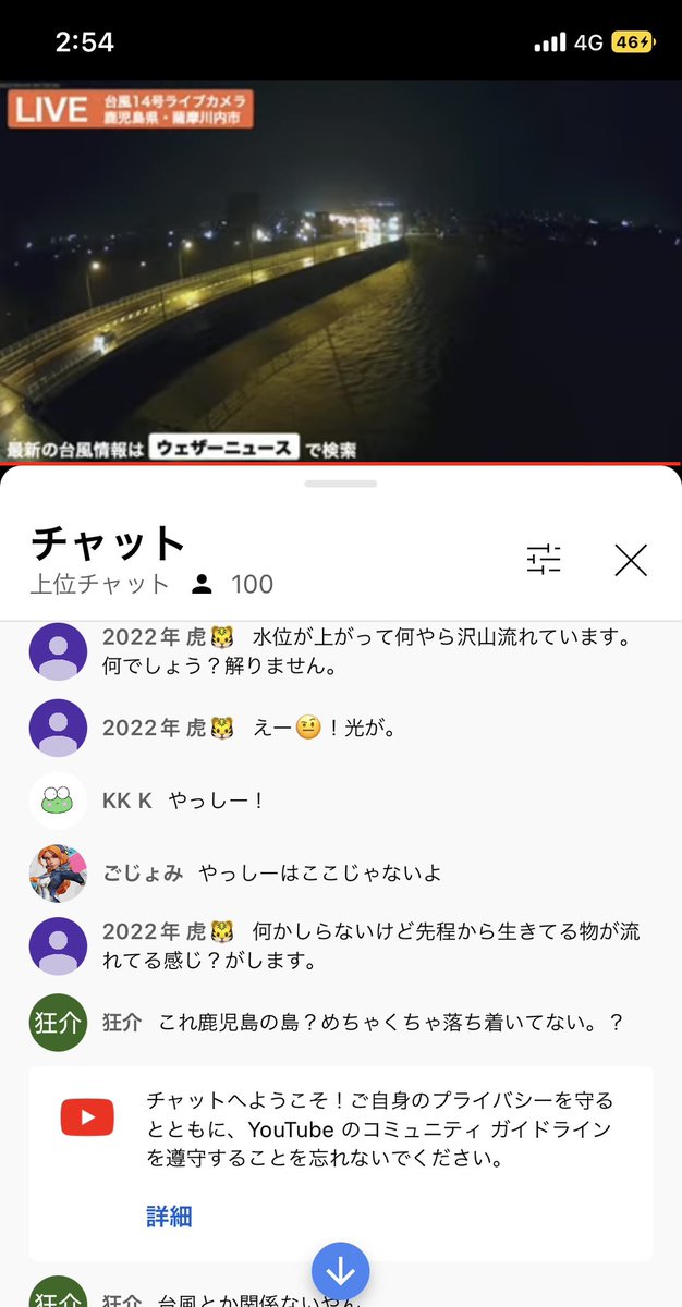 原画 「ヤシの木のヤッシーくん」 原画 「ヤシの木のヤッシーくん」