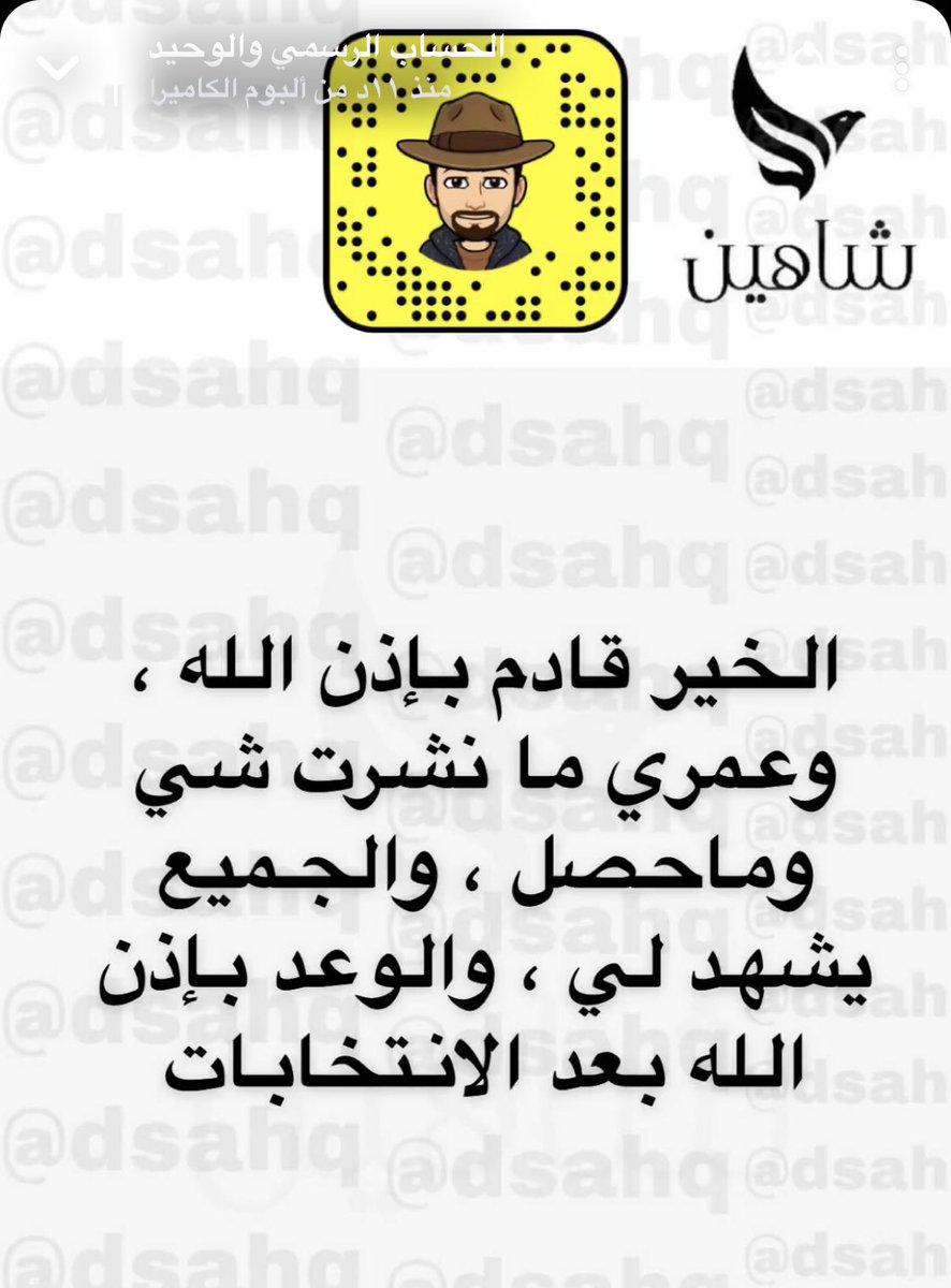 Al_Rayana_'s tweet photo. #اسقاط_القروض_لليوم_1379
#اسقاط_القروض_لليوم_1380
#المتقاعدين
#شاهين_سناب 

❤️🇰🇼

منتظريـن الفـــرج … 🤲

⬇️ https://t.co/KWl0nlzU3B