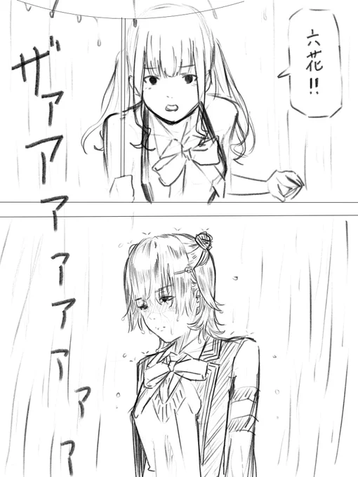 アニメ10話辺りの小樽潮風高校軽音部
#小春六花 #夏色花梨 #六花ギャラリー #花梨ギャラリー 