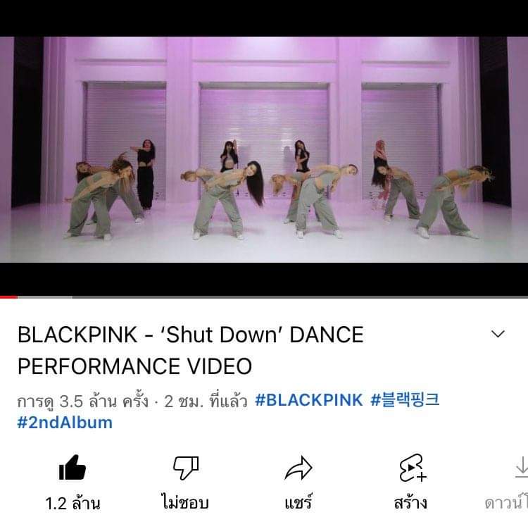 NiLifilm's tweet photo. ต่อไปYGไม่ต้องทำ MV นะ เหมือนอีบลิ้งจะถูกใจสิ่งนี้มากกว่า 

#BLACKPINK    #블랙핑크     #BORNPINK     #ShutDown
#DANCE_PERFORMANCE_VIDEO https://t.co/ibetxRwtUK