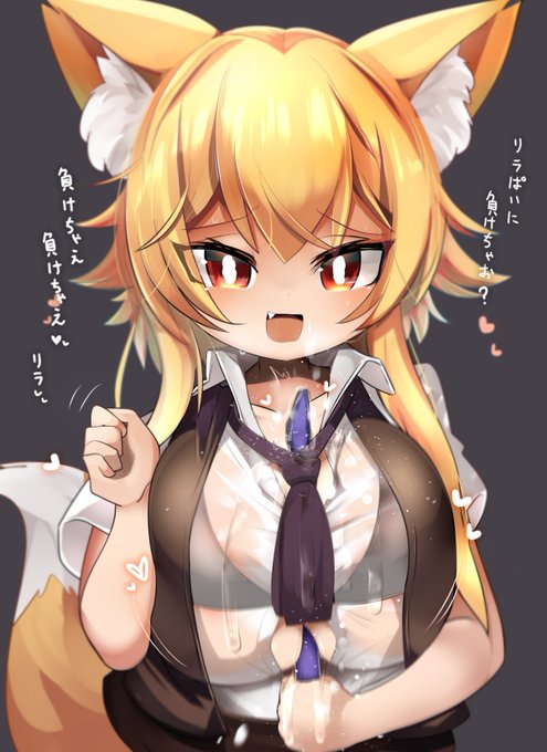 oppAIリランちゃん・・・・・・・・・・ 