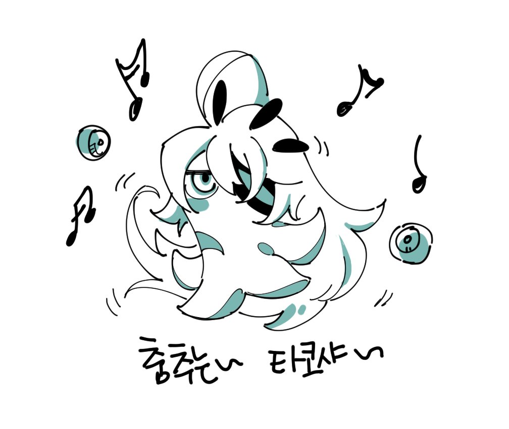 창천 tweet media