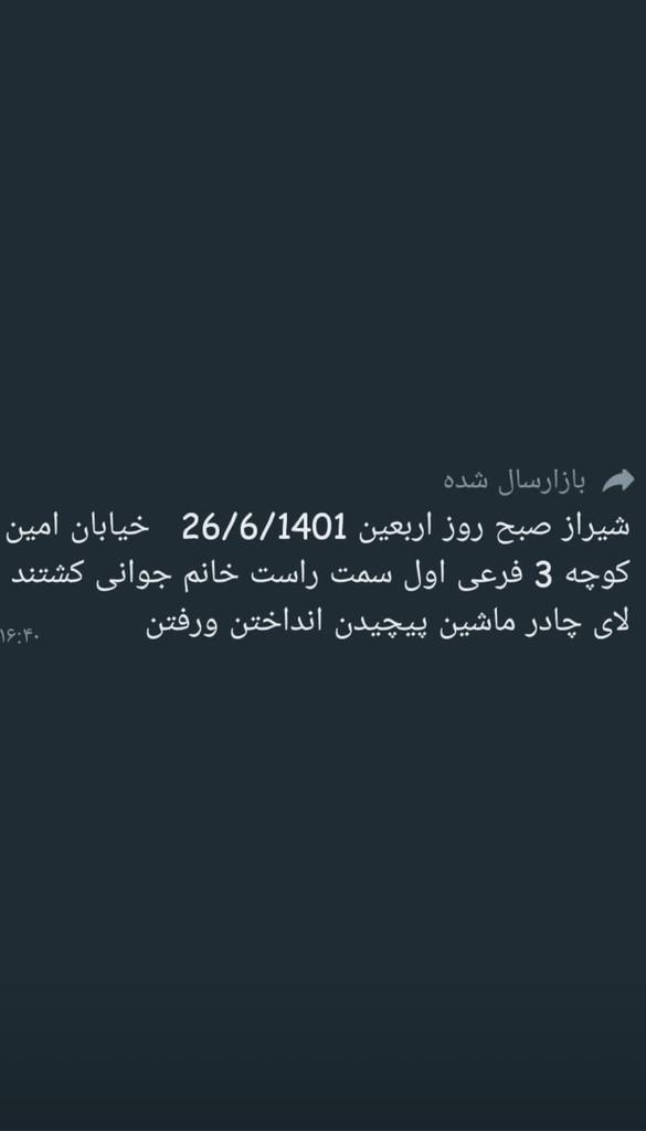 nasijamshidi's tweet photo. جمع کنید بریم از جهنم ...🖤قتلی دیگر https://t.co/N2WdgIzsAn