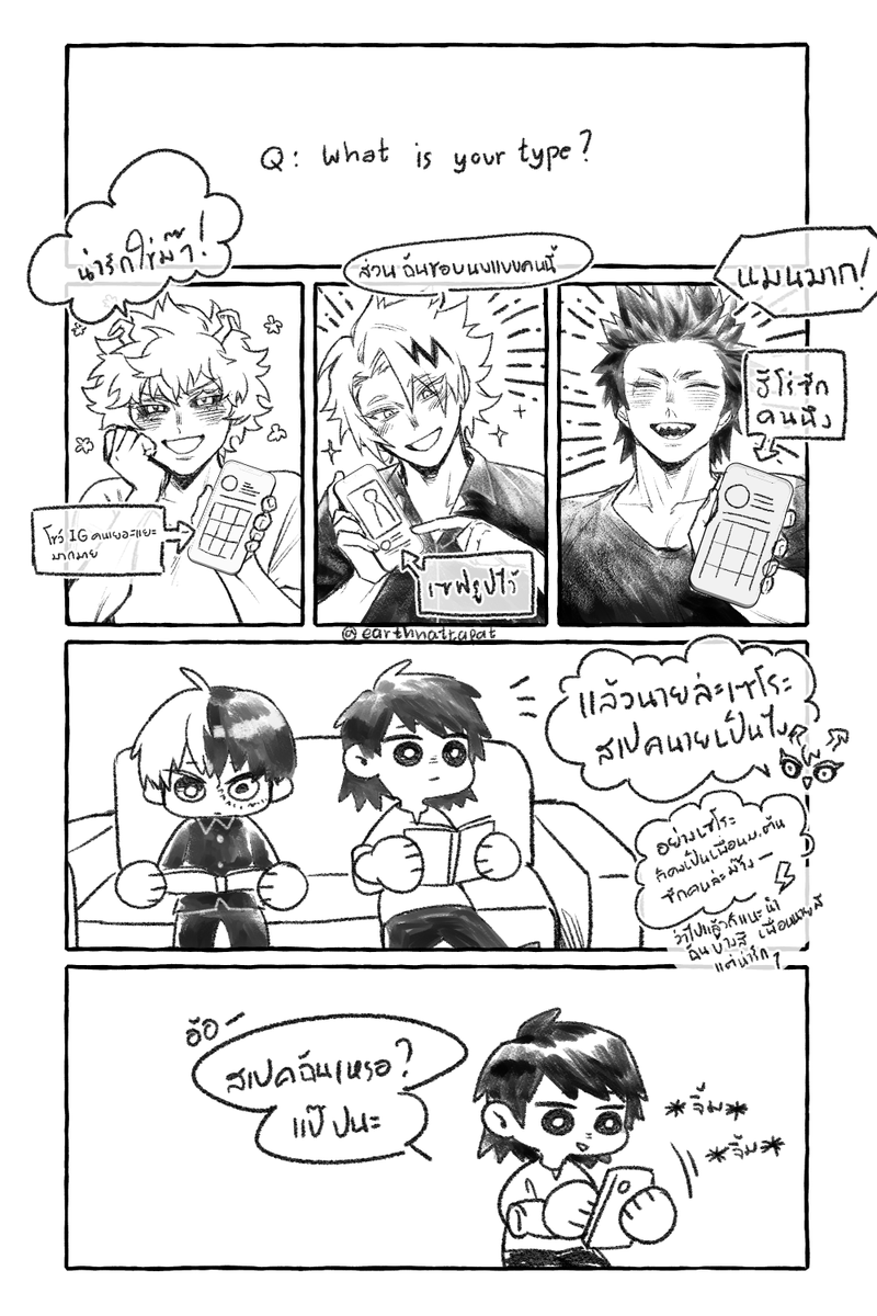 earthnattapat's tweet image. #เซโระโรกิ #seroroki

[2/4]