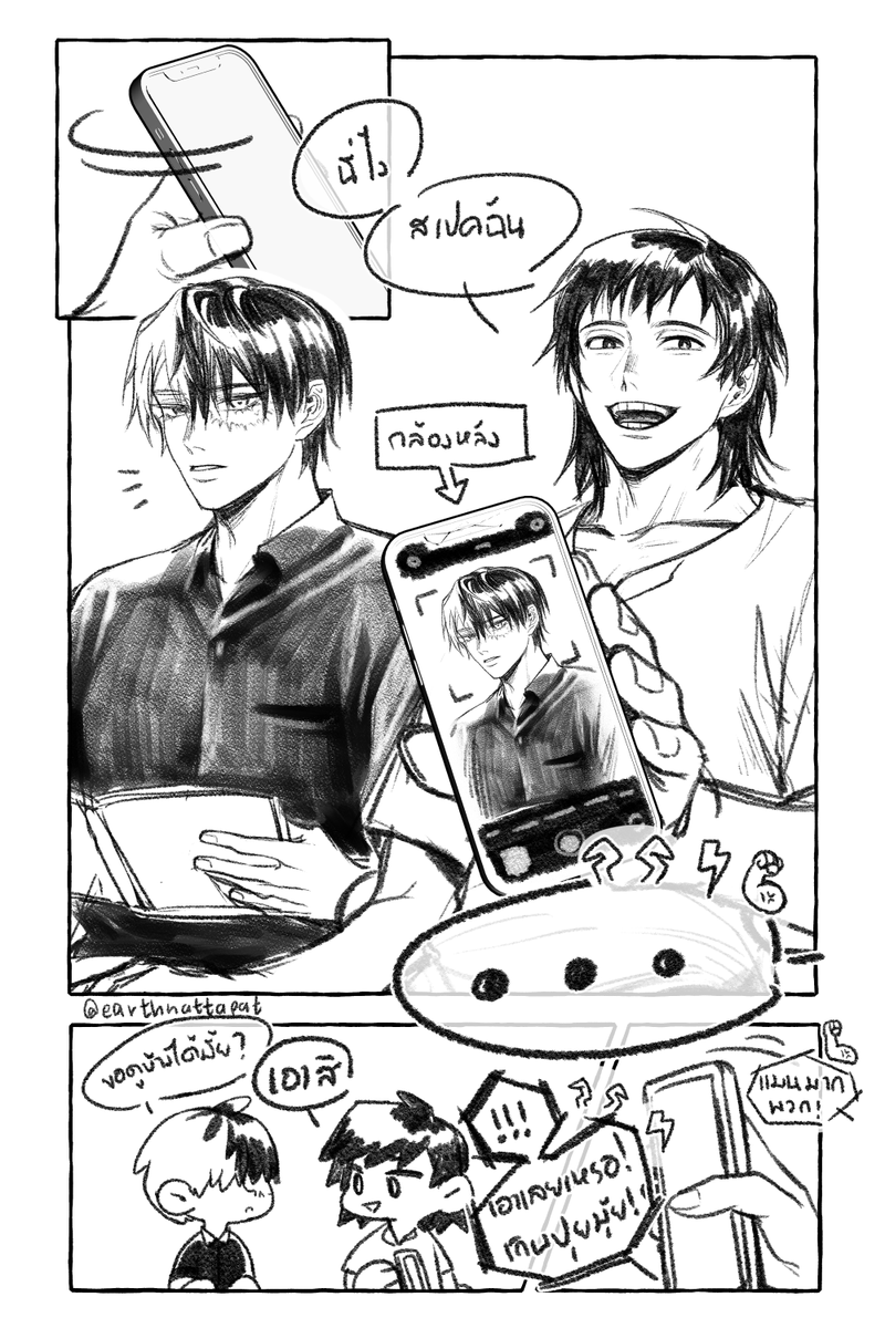 earthnattapat's tweet image. #เซโระโรกิ #seroroki

[2/4]