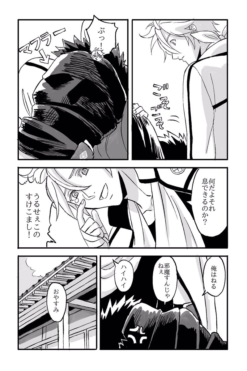 ② 