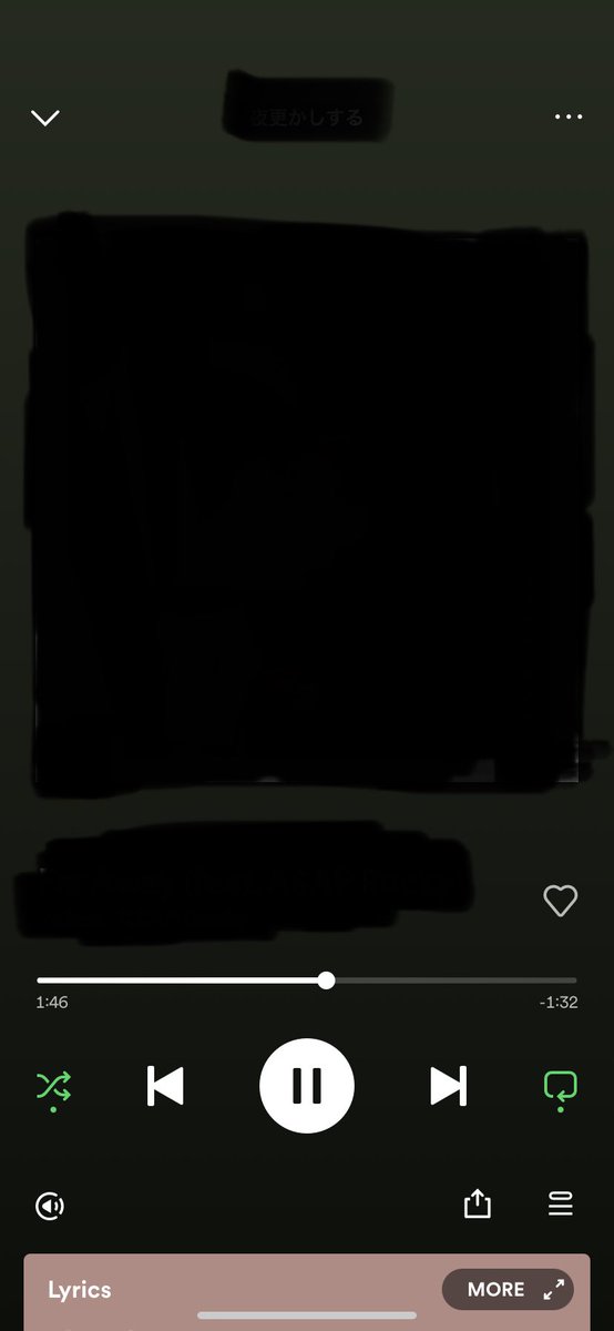 This is genuinely one of the best songs that I have ever listened to