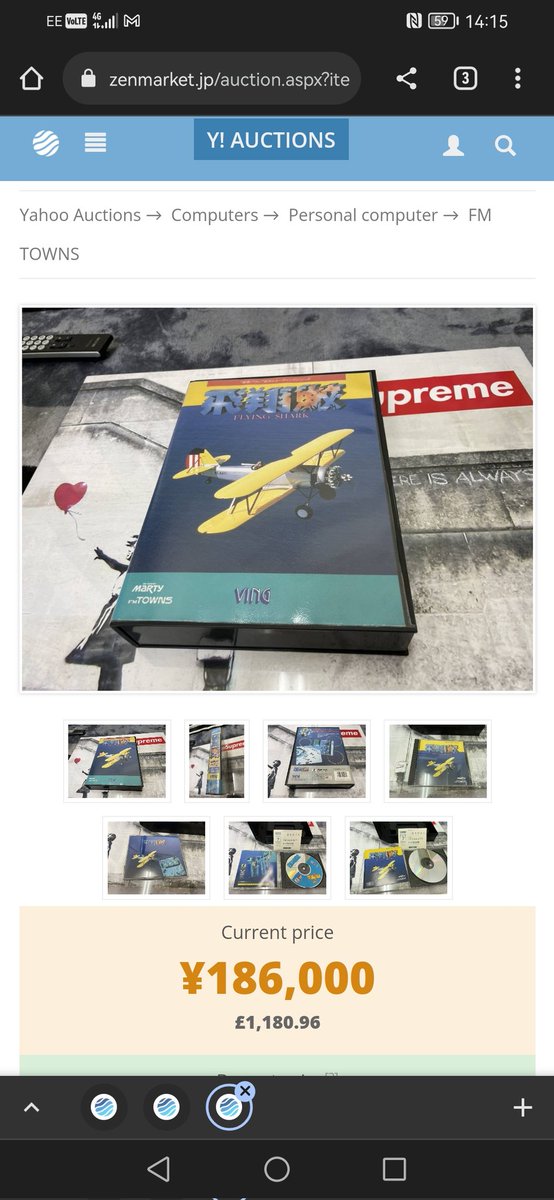 Wiggy2k1's tweet photo. These things are getting stupid expensive now. #fmtowns #redump #gamepreservation #retrogames #shmup https://t.co/SPYqGmJuFY