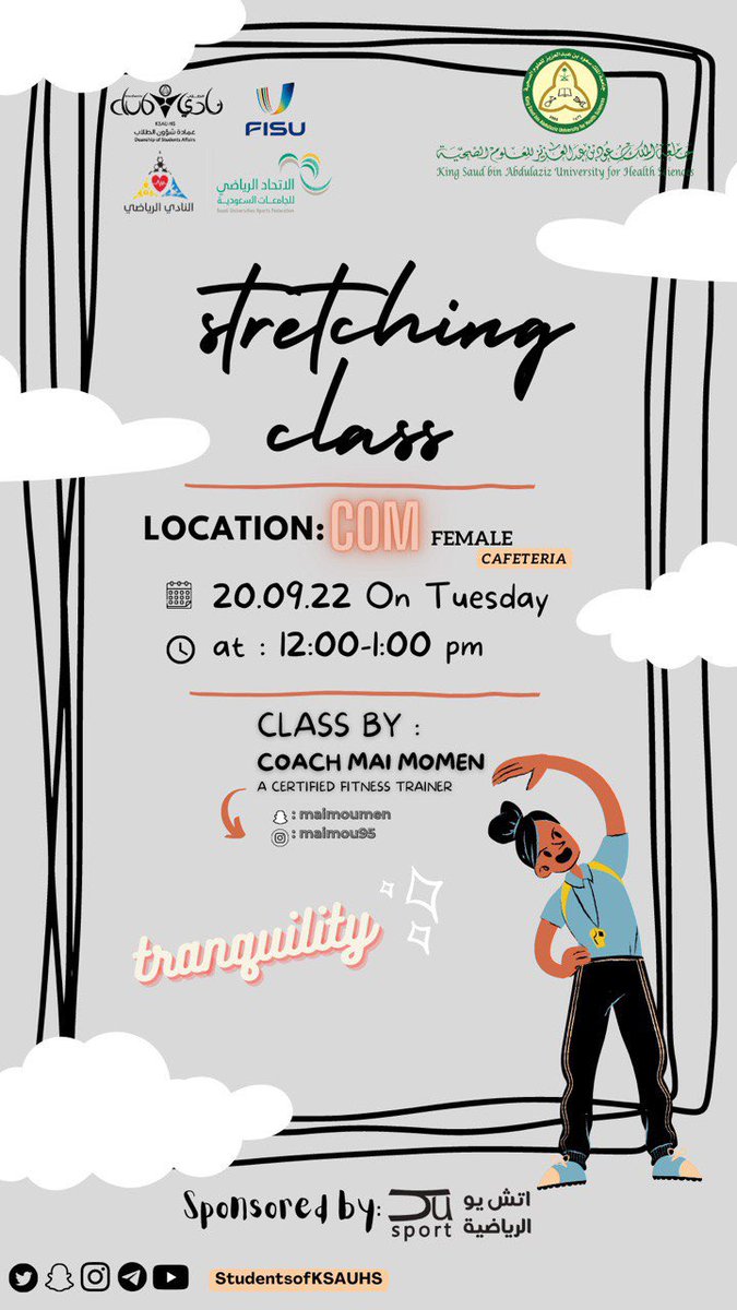 وبمناسبة اليوم العالمي للرياضة الجامعية الموافق ٢٠ سبتمبر ،يقدم لكم النادي الرياضي تمارين رياضيه لطلاب و طالبات كاساو -الرياض