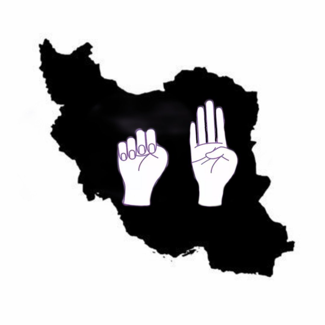 itsarina_z's tweet photo. A twenty two year old woman has been killed because of her lack of "Hijab" in Iran.
This is literally the end of basic human rights for Persian woman living in Iran, She got killed I repeat SHE GOT
KILLED.
#مهسا_امینی 
#MahsaAmini https://t.co/6KM2xQSvLa