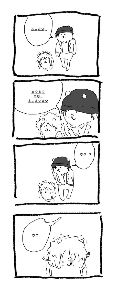 아카이랑 하이바라