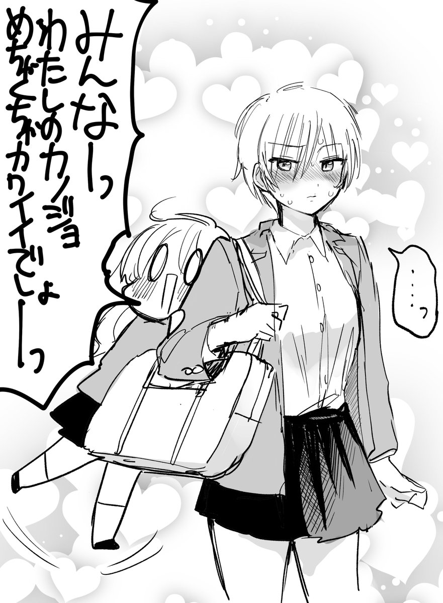 彼女を自慢して練り歩く大会 
