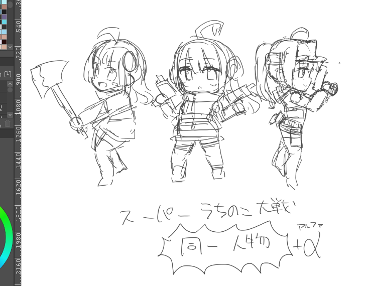 ばかなことしてないで早く寝なさい 