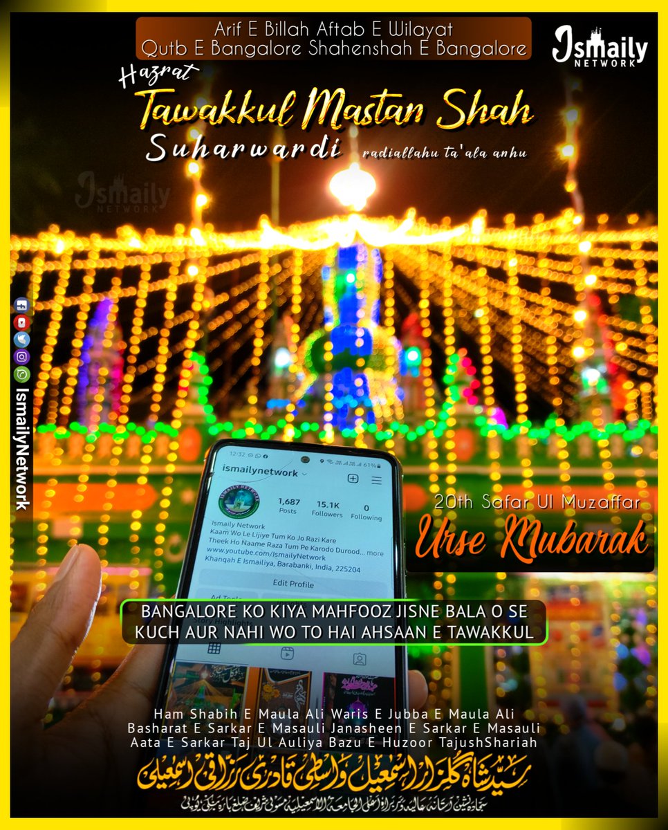 IsmailyNetwork's tweet photo. 20th #SafarUlMuzaffar #Urs_E_Mubarak 💖
#ArifeBillah #AftabeWilayat #QutbeBangalore #ShahenshaheBangalore
Hazrat Sayyedana #TawakkulMastan Shah #Suharwardi RadiAllahuAnhu
#Bangalore Ko Kiya #Mahfooz Jisne #Bala O Se
#Kuch Aur Nahi Wo To Hai #Ayhsaan E #Tawakkal
Ismaily_Network https://t.co/p5QLJETV8F