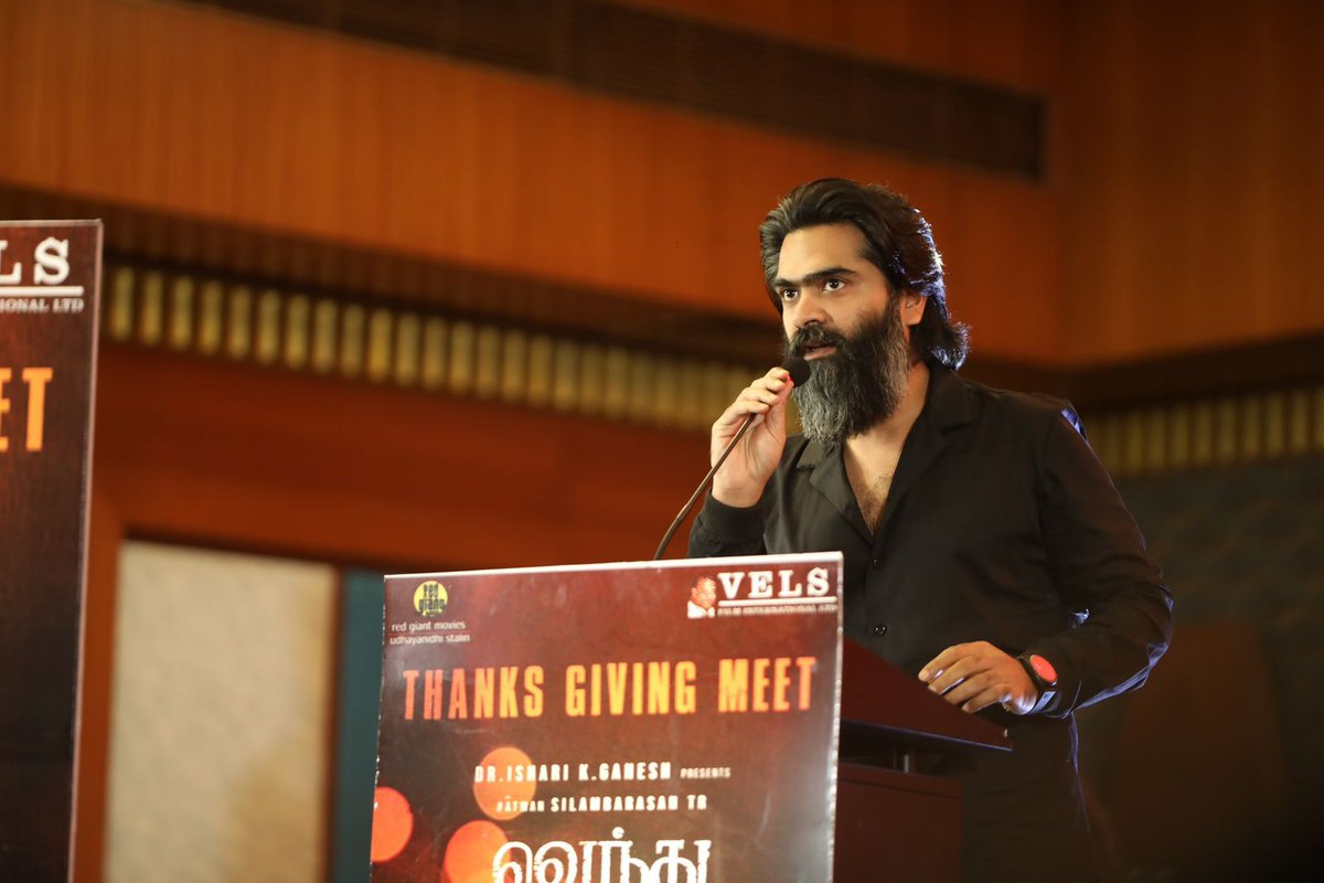 SpreadLoveSTR's tweet photo. Our Thalaivan @SilambarasanTR_ 's exclusive stills on stage from #VTKThanksGivingMeet !!📸❤️‍🔥

#SilambarasanTR #VendhuThanindhathuKaadu #StunningHitVTK https://t.co/E6TflnFTmw