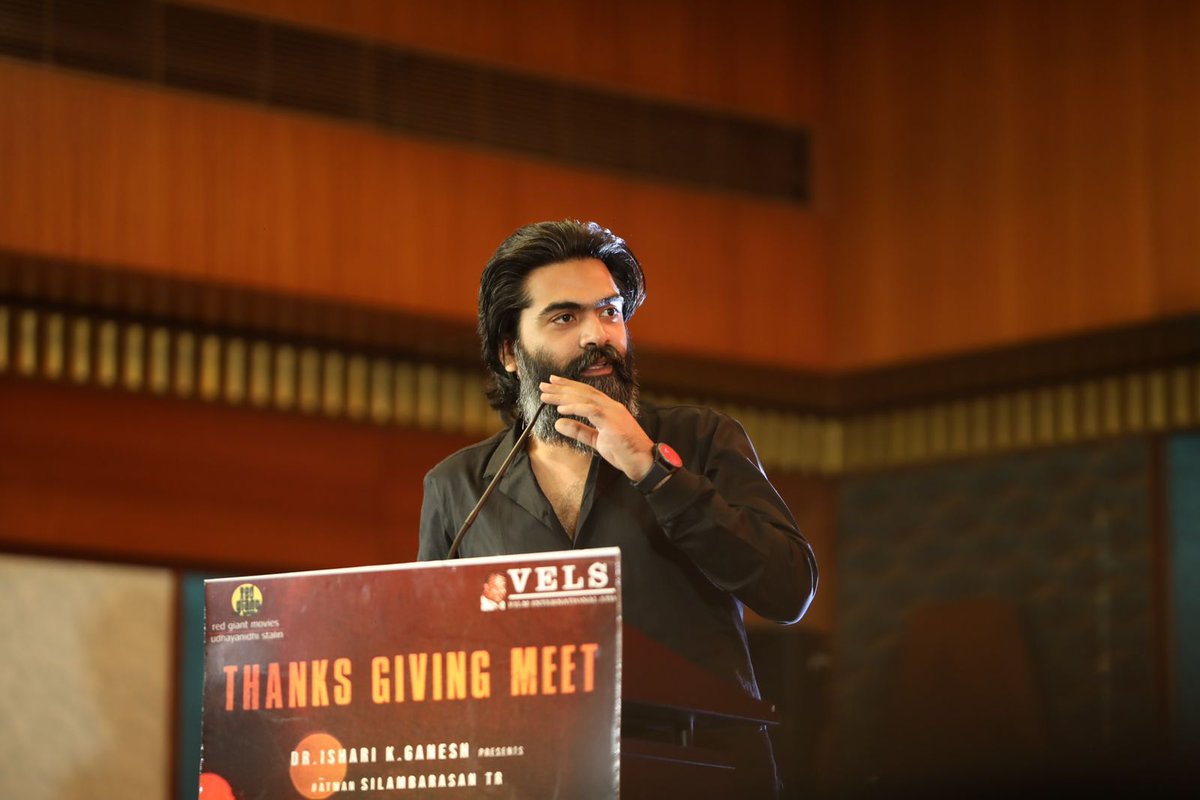 SpreadLoveSTR's tweet photo. Our Thalaivan @SilambarasanTR_ 's exclusive stills on stage from #VTKThanksGivingMeet !!📸❤️‍🔥

#SilambarasanTR #VendhuThanindhathuKaadu #StunningHitVTK https://t.co/E6TflnFTmw