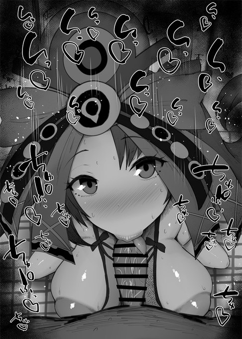 おはフェラ☀️カルデアふぇらちお便女791号「壱与」 