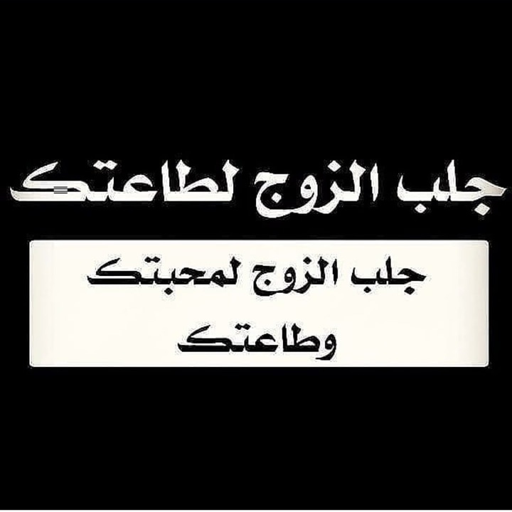 ام سفيان لجميع الاعمال الروحانيه لتواصل واتساب 00962791934114
#قطر #قطر2022 #السعودية    #الرياض_الان #جدة #البحرين #الامارات #الكويتيين_البدون #سحر #جنتل21