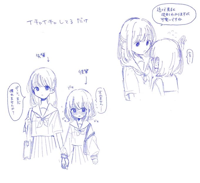 #創作百合  #百合 
女の子同士のいちゃいちゃは健康に良いので 