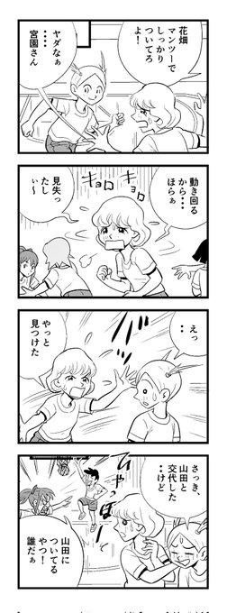 また遅くなって...( ノД`)…
苦しまぎれ4コマー
ハラ減ったー  早く寝まーす
おやすみなさいー (‾q‾)zzz 