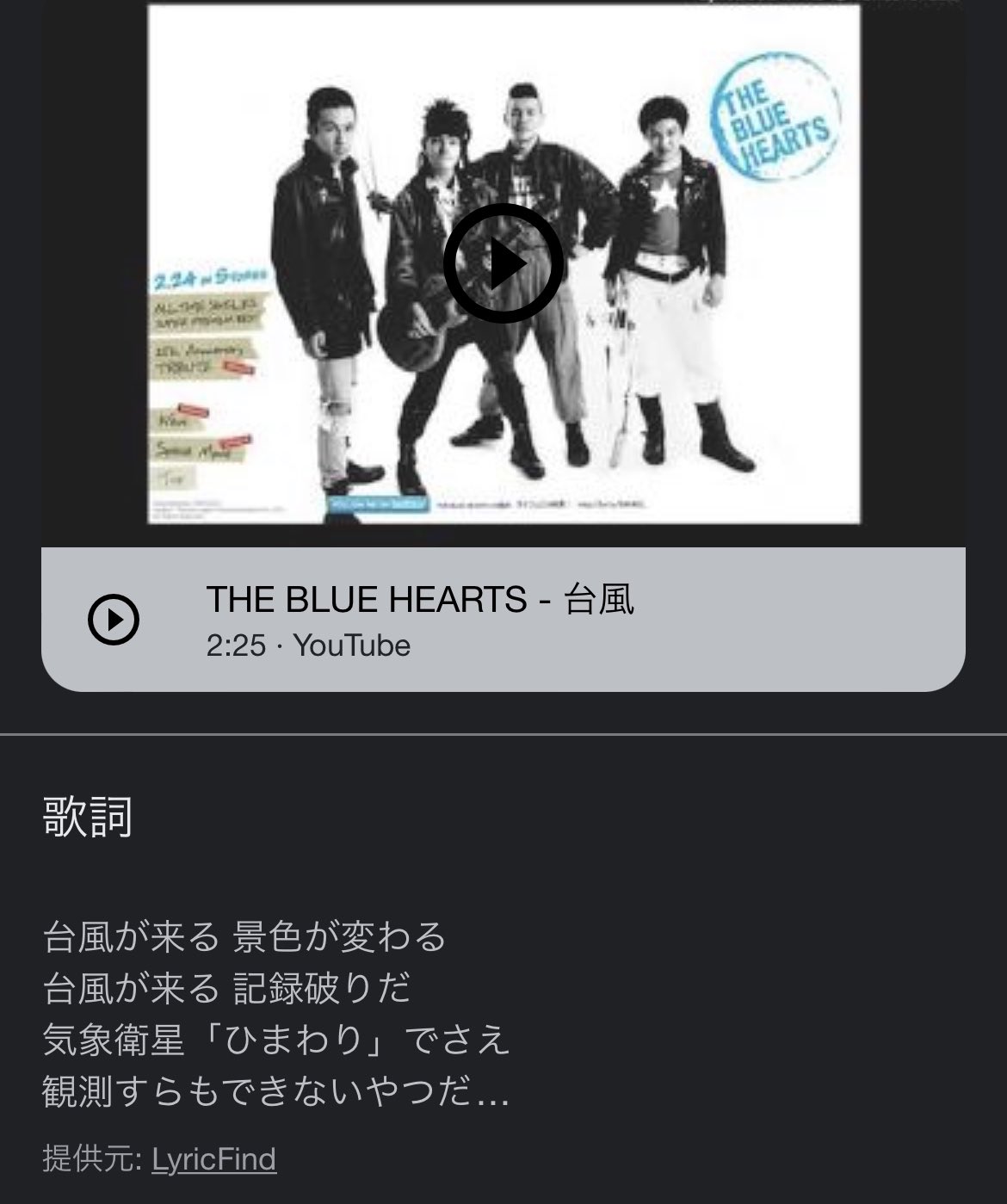 ブルハ Twitter Search Twitter