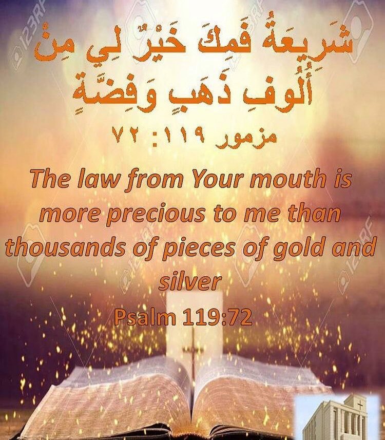 GlorytothekingJ's tweet photo. مزمور 119 : 
63 رفيق أنا لكل الذين يتقونك ولحافظي وصاياك

64 رحمتك يارب قد ملأت الأرض . علمني فرائضك

65 خيرا صنعت مع عبدك يارب حسب كلامك

66 ذوقا صالحا ومعرفة علمني ، لأني بوصاياك آمنت

67 قبل أن أذلل أنا ضللت ، أما الآن فحفظت قولك

68 صالح أنت ومحسن . علمني فرائضك https://t.co/Wa5s8AIv0F