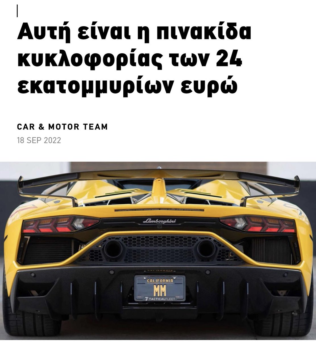 BenakisM's tweet photo. Ποιος έδωσε τόσα για μια πινακίδα και έχει αρχικά ΜΜ; https://t.co/oA6CkyxkeW