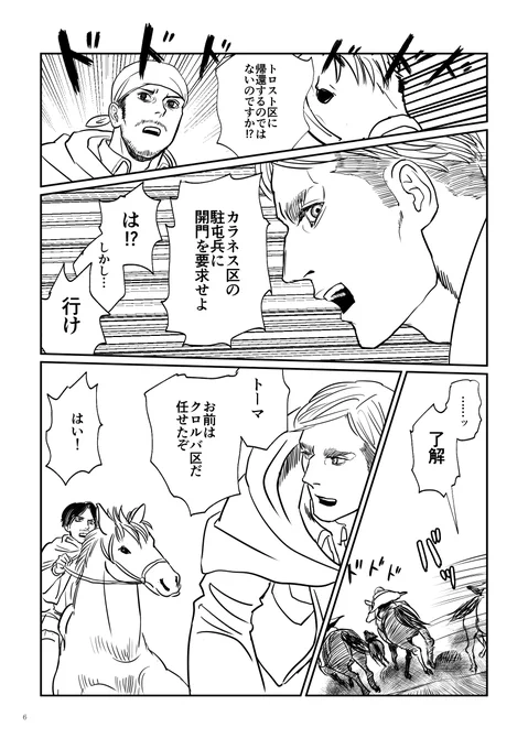 進捗 