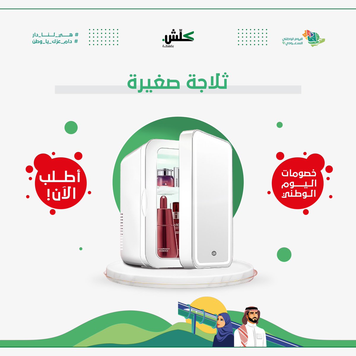 كلش بضغطة tweet media