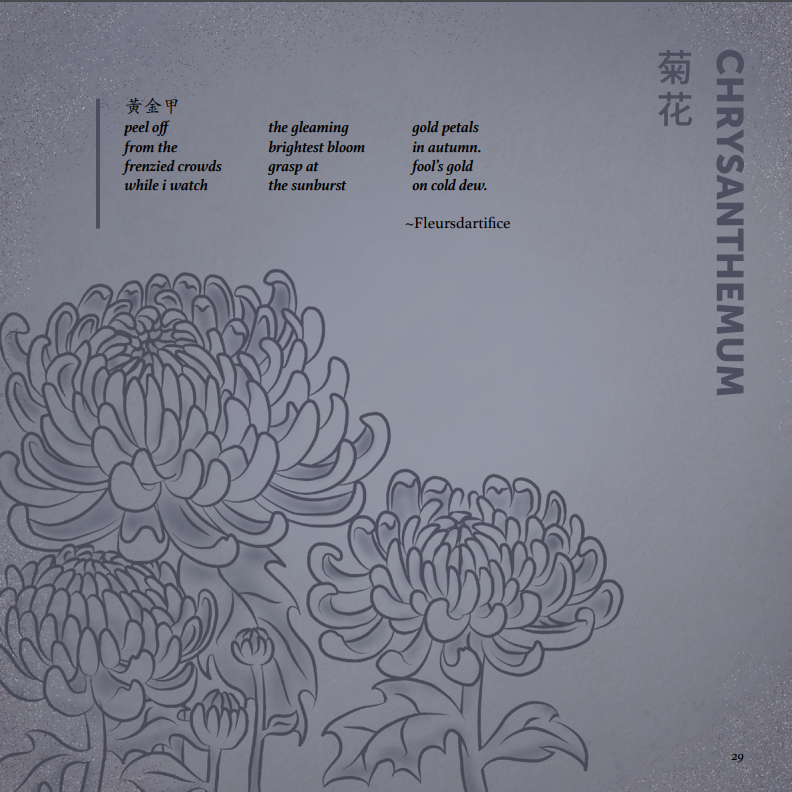 My Chrysanthemum Themed Poem for 
<a href="/shlzine/">Siji Hua - A Word of Honor Zine - FREE PDF RELEASE</a>
 
Graphics by 
@angelic_cursed 
 
#山河令 #温客行

Links  ⬇️