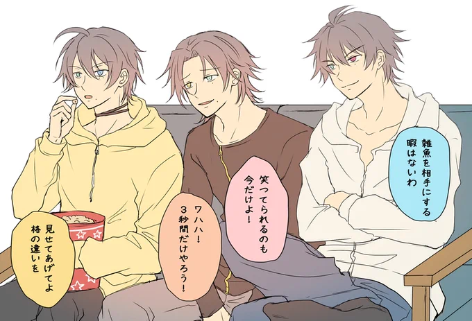 どうしても3⃣ぬいの表情「どういう感情?」ってなってしまうので、ブクロぬいはきっとこういうシチュの顔 