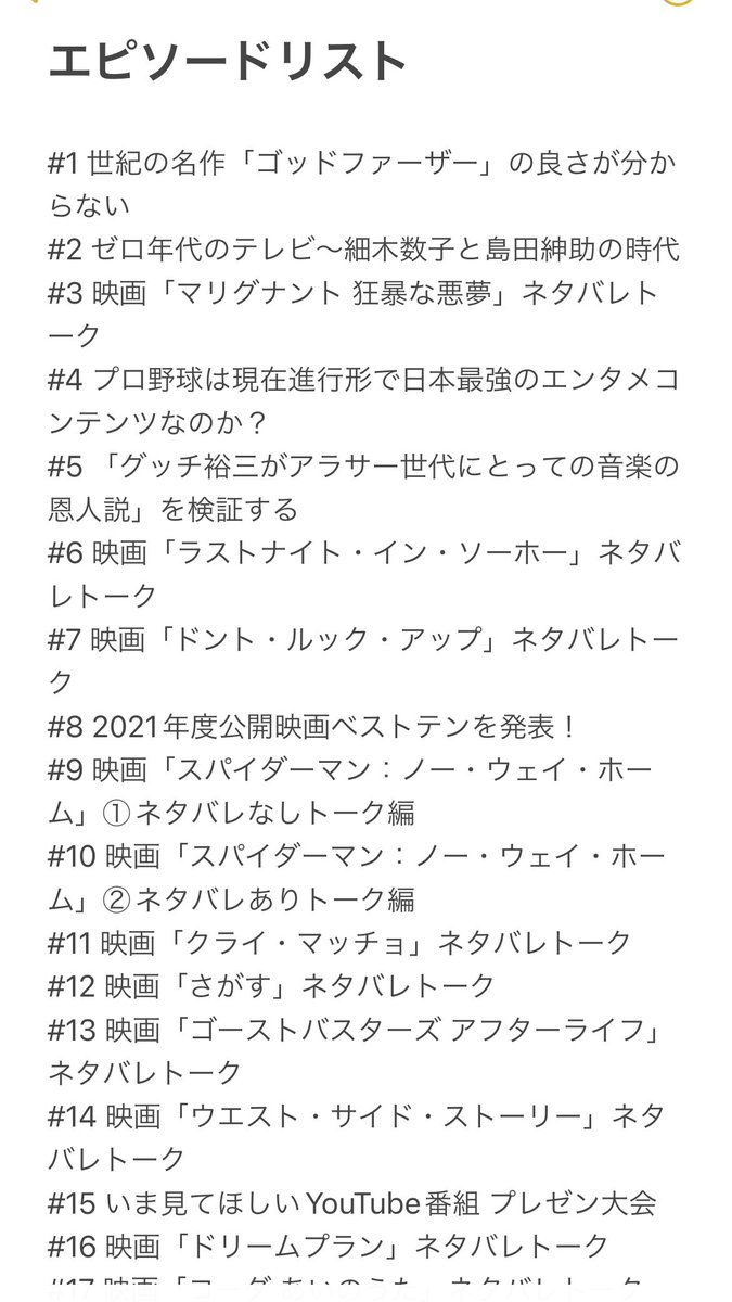 Tweets With Replies By Ryota Kashima Ksmrytism Twitter