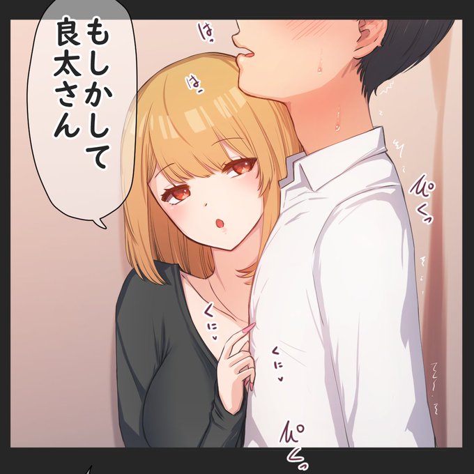 配信開始まであと2日❤️ 