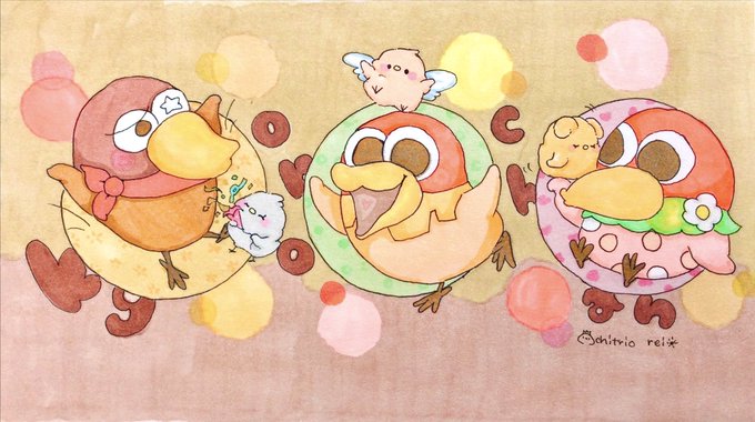 キョロちゃんのtwitterイラスト検索結果