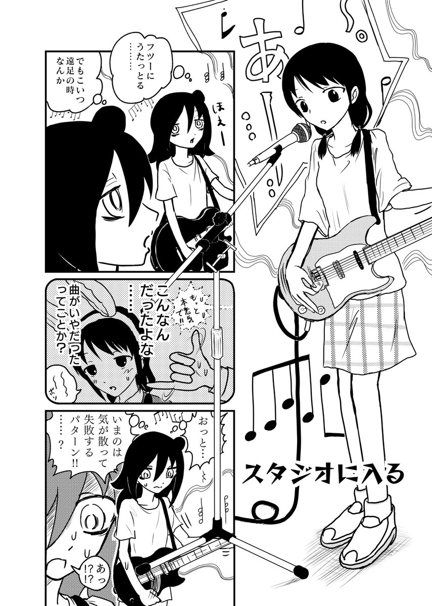 メディバン(やクリスタ)をさらうとまあ出せるわけっすよ 再掲が
このへんは「表山」なのだろうな 