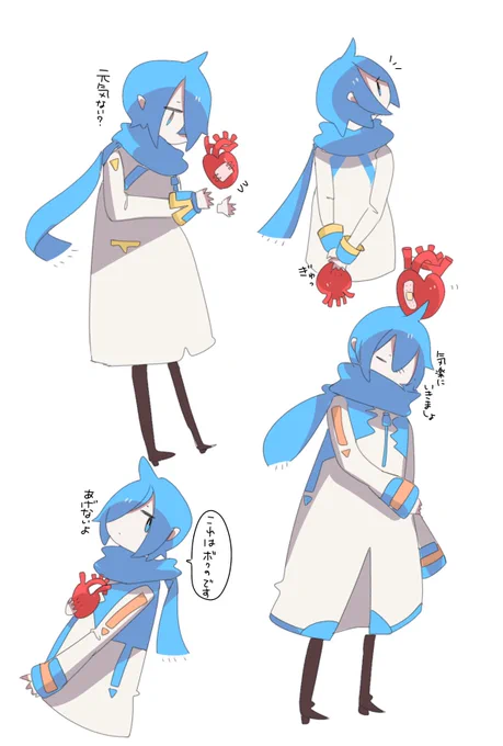人の命を弄ぶKAITOくん 